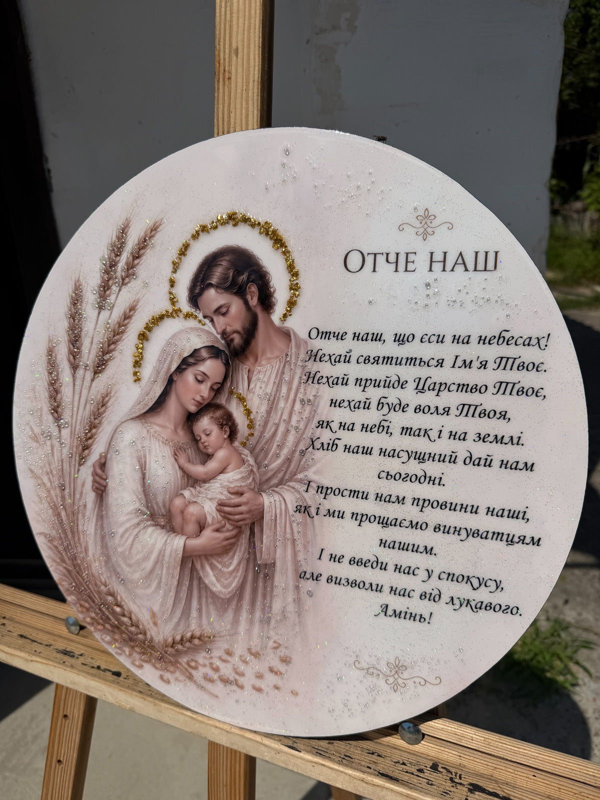 The Holy Family with the Lord's Prayer - round painting CrystalPrintArt